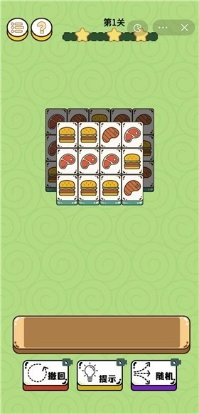 倔驴大作战安卓官方版图2