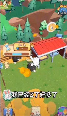 萌萌小兔送紅包圖3