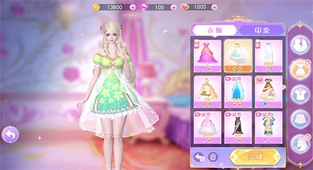 叶罗丽魔法公主游戏完整版图1