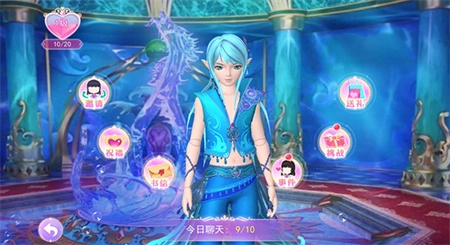 叶罗丽魔法公主游戏完整版图2