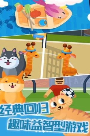 指尖解压乐园图1