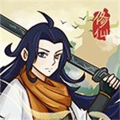 修仙也疯狂游戏纯净版