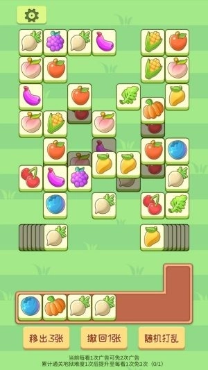 羊plus游戏安装包图3