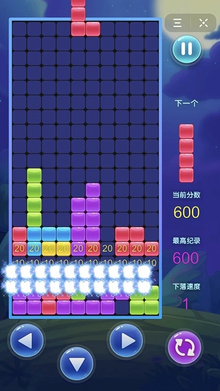 欢乐俄罗斯方块拼图图2