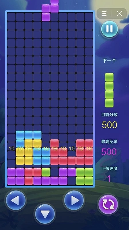 欢乐俄罗斯方块拼图图3