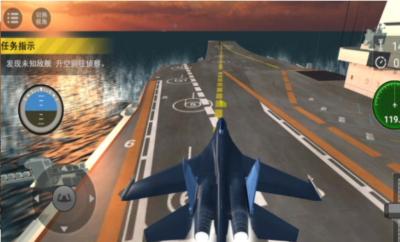 大洋制空决战图2