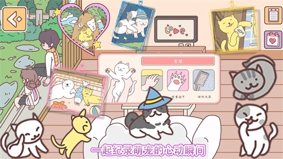 迷你城鎮(zhèn)過家家手機版圖2