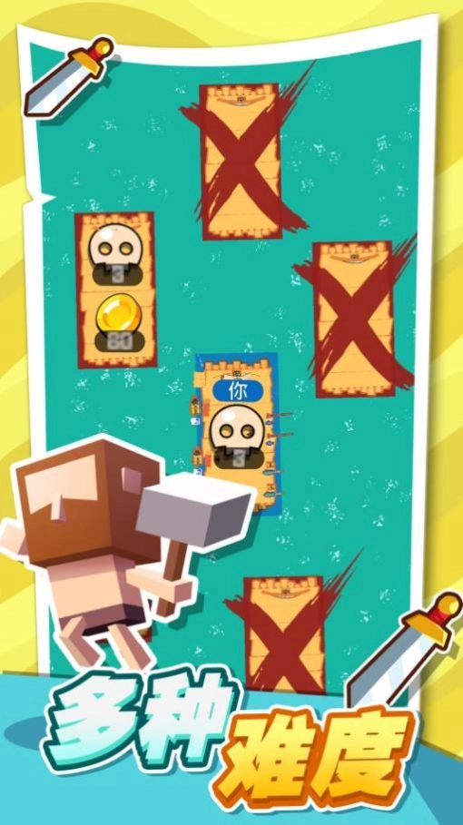 口袋海島建造游戲安裝包圖1