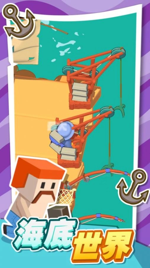 口袋海島建造游戲安裝包圖2