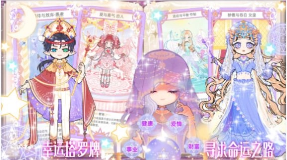 少女时尚小屋图2