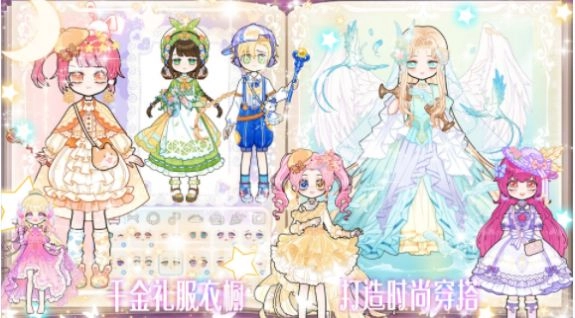 少女时尚小屋图3