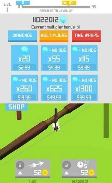 飞行箭头无广告版图3