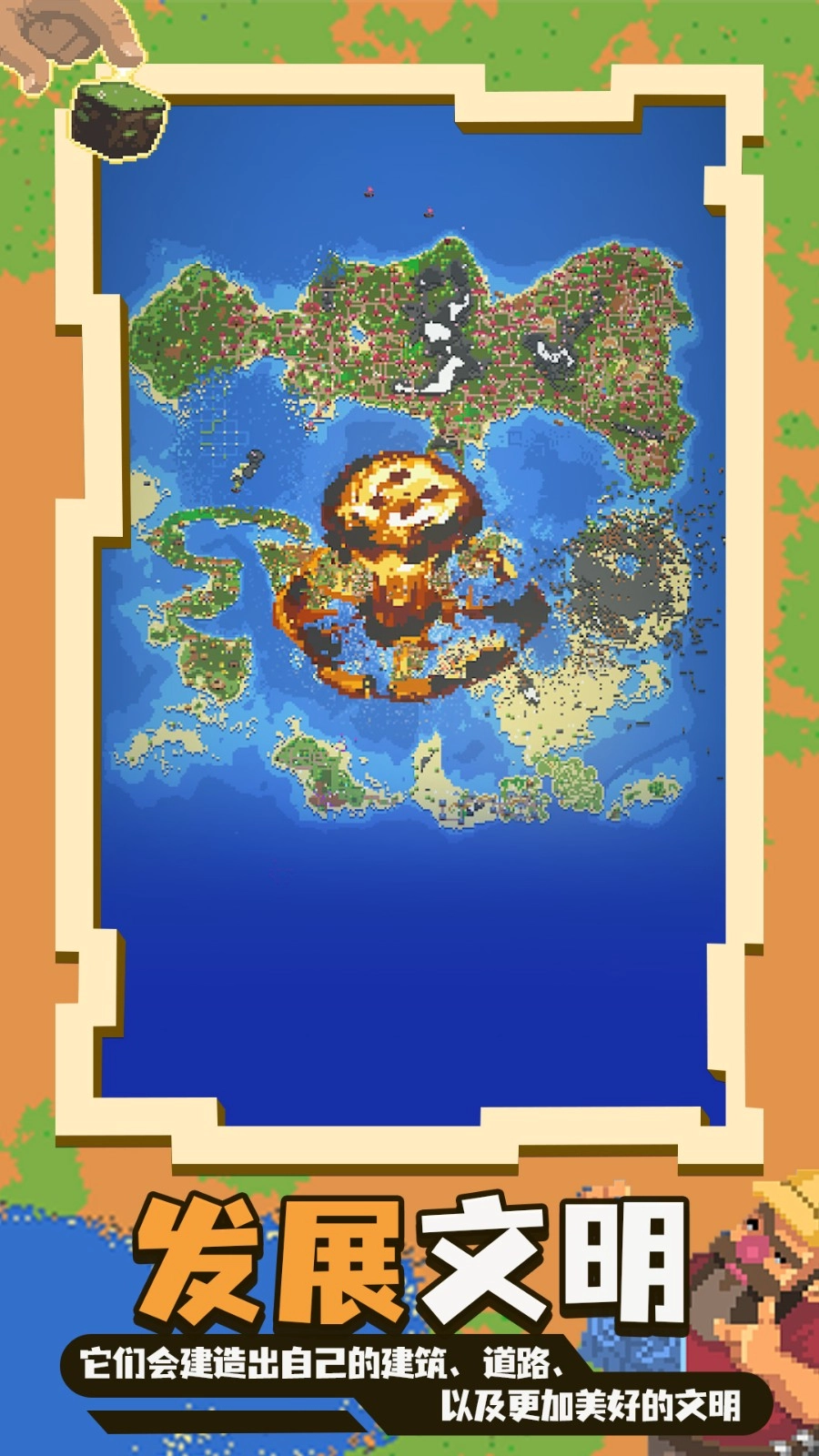 洛基世界5直裝版圖1