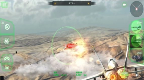 巅峰空中决战图3