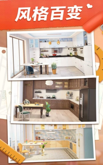 少女的选择无广告版图2