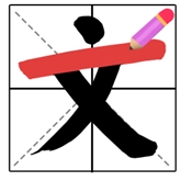 平平无奇小天才