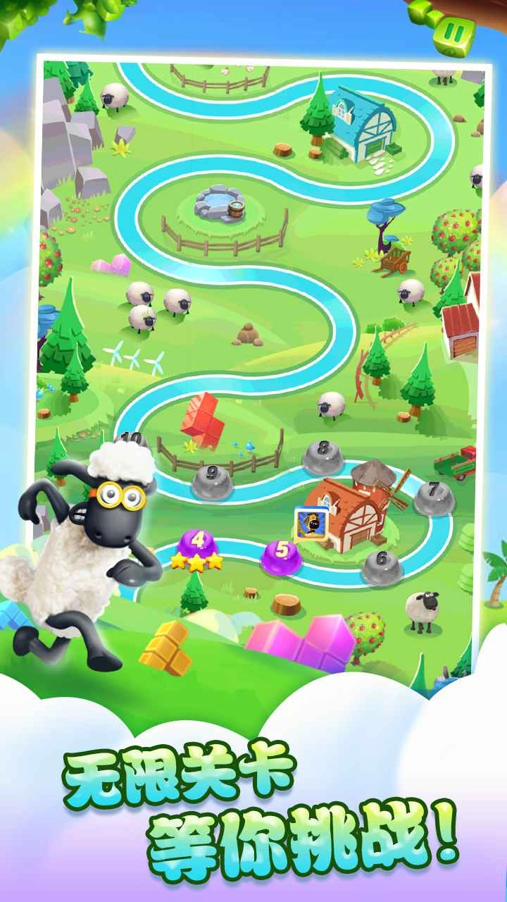 天天方塊消除圖1