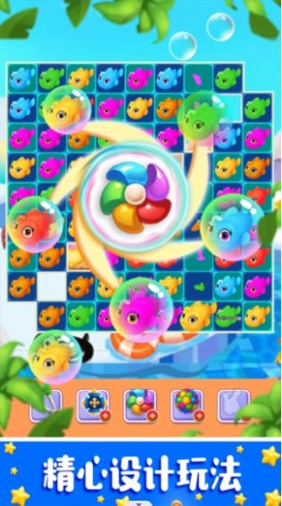 疯狂的水上乐园图2