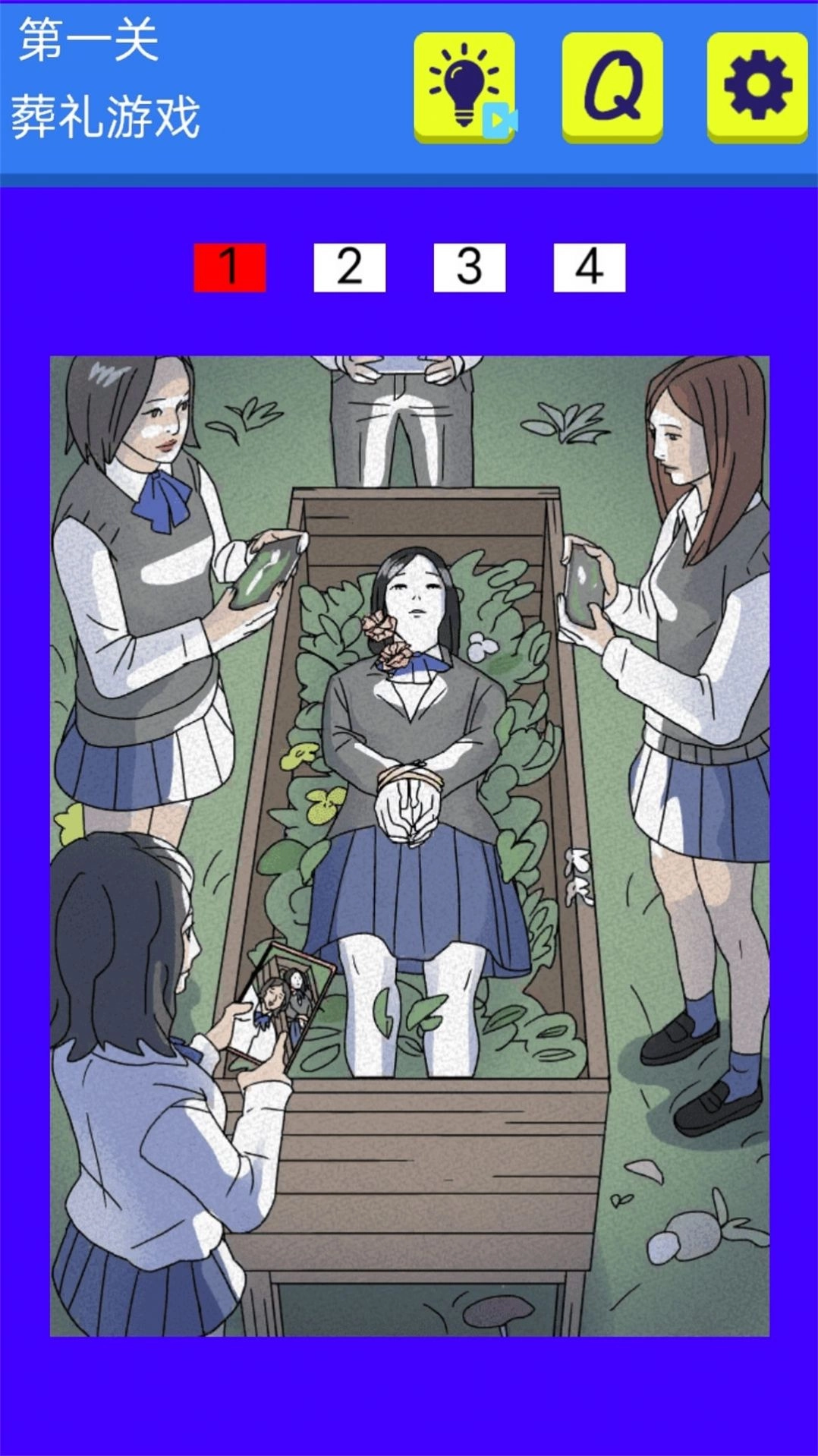 脑洞解谜王者手机免费版图3