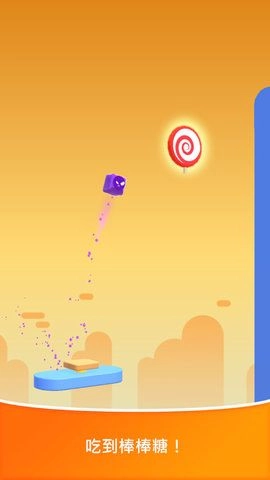 彈彈的果凍游戲綠色版圖2
