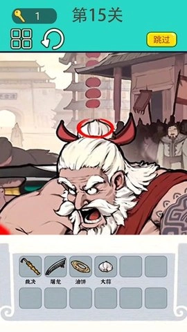 屏幕恶搞大师官方版图1