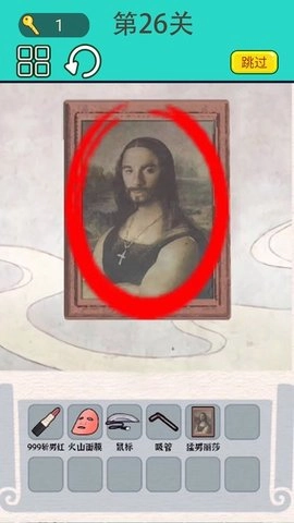 屏幕恶搞大师官方版图3