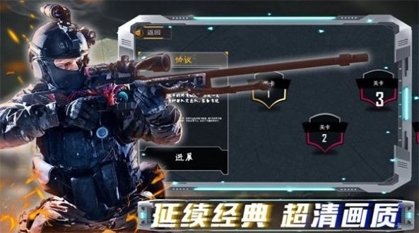 沙盒时代枪战图3