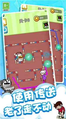 让我上厕所游戏纯净版图1