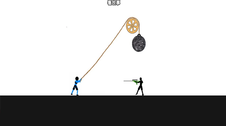 火柴人求生之旅图2