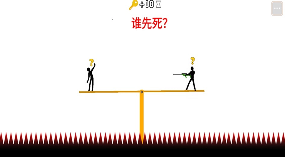 火柴人求生之旅图3