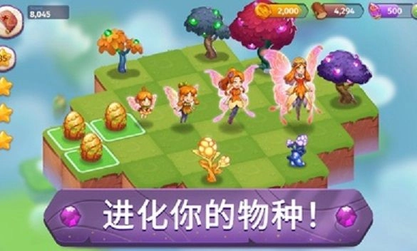 合并魔法官方正版图1