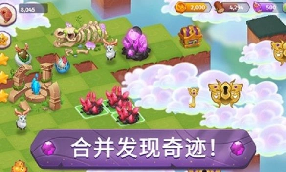 合并魔法官方正版图2
