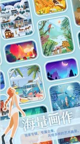 艺术贴贴图1
