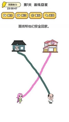 魔力转圈圈官方正版图1