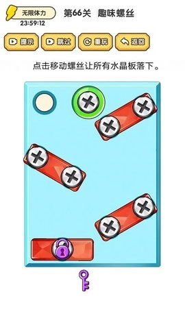 魔力转圈圈官方正版图2