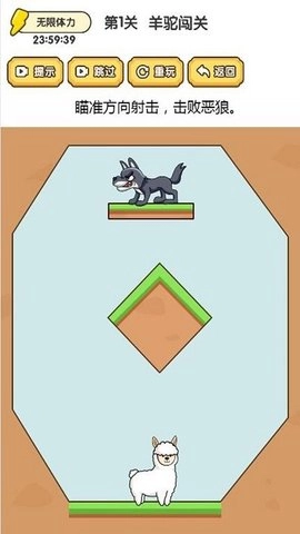 魔力转圈圈官方正版图3