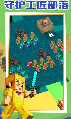 麦块指挥官无广告版图1