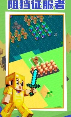 麦块指挥官无广告版图2