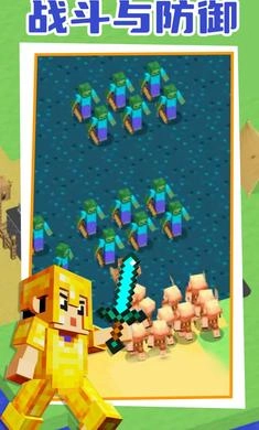 麦块指挥官无广告版图3