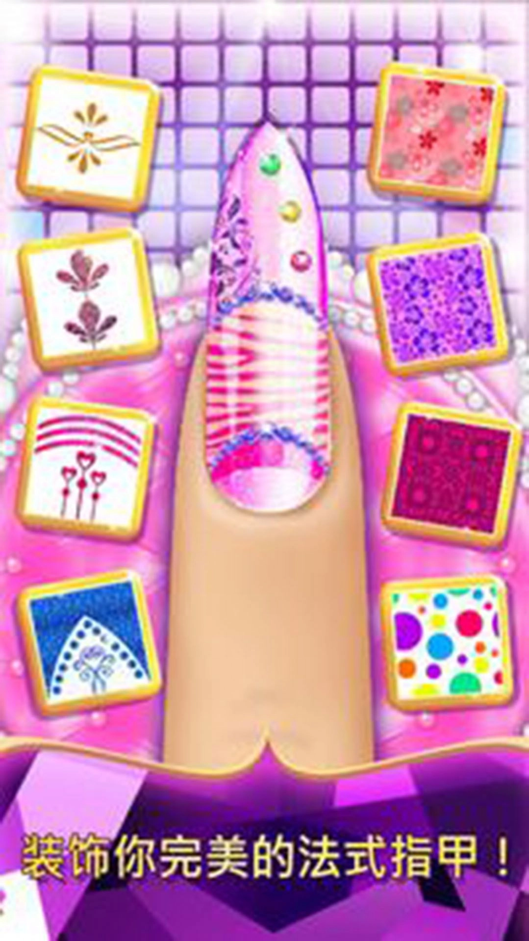 托卡公主美甲店正版图2