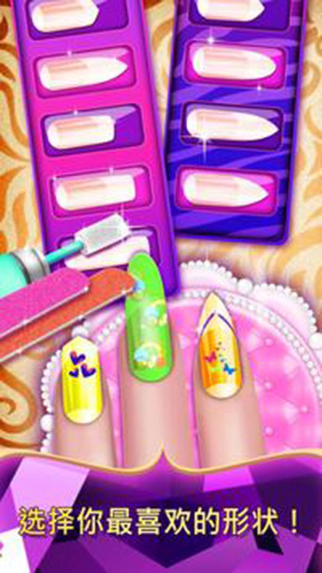 托卡公主美甲店正版图3