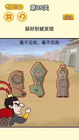 猛鬼躺平派對(duì)圖1