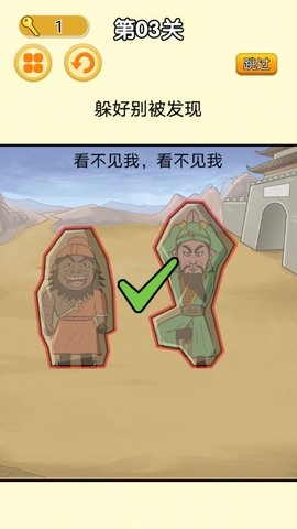 猛鬼躺平派對(duì)圖2