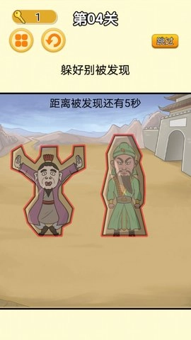 猛鬼躺平派對(duì)圖3