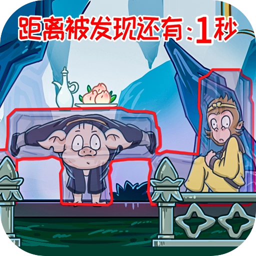 召唤西游合体消消乐游戏纯净版 v1.0