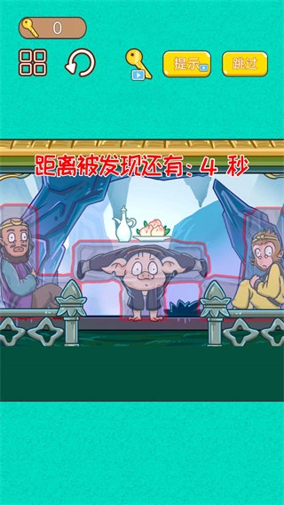 召唤西游合体消消乐游戏纯净版图1