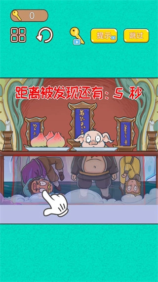 召唤西游合体消消乐游戏纯净版图3