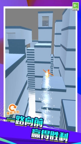 火柴人酷跑图2