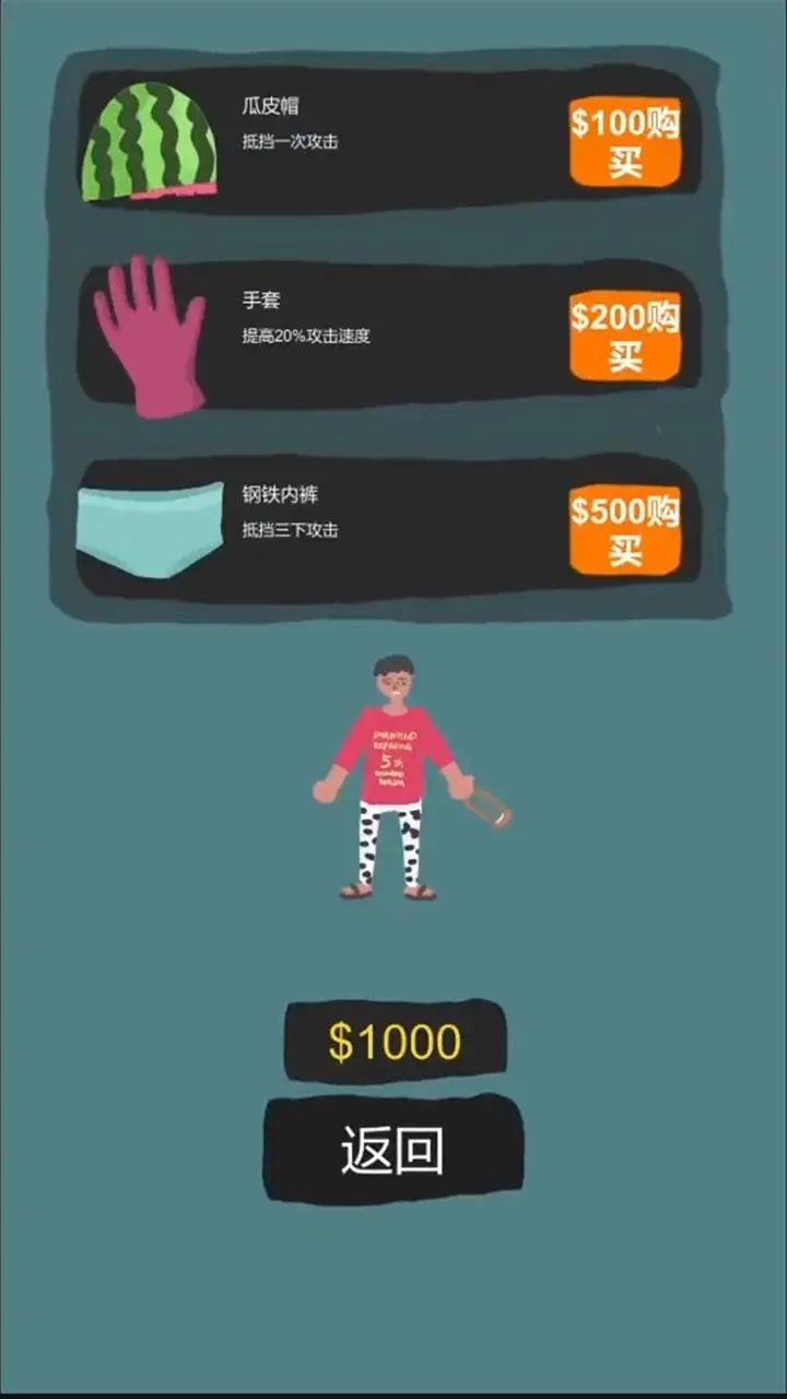 你不要过来啊图1