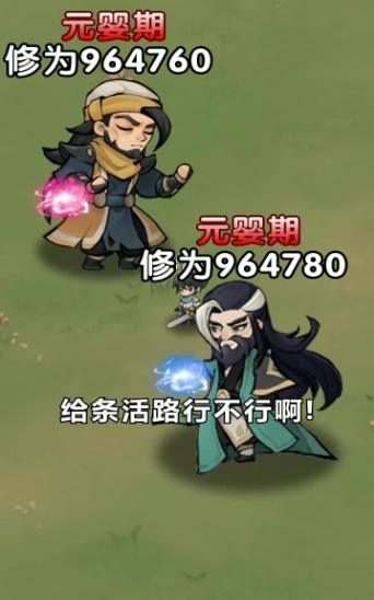 割草大侠游戏安装包图3